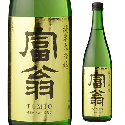 楽天市場】豊盃 純米大吟醸 空蓮 720ml【化粧箱付】 : 増田屋本店