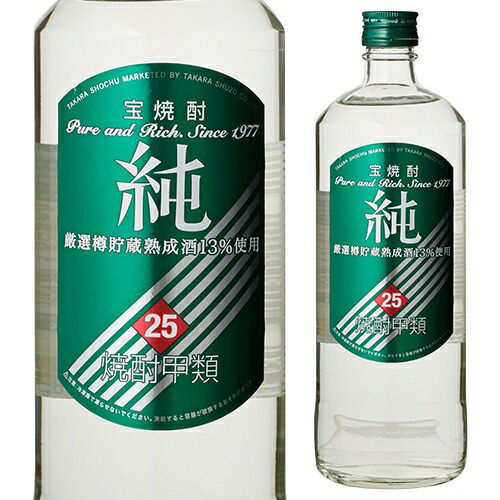 楽天市場】宝 焼酎 純 35度 720ml宝酒造 TAKARA 甲類焼酎 瓶 家飲み