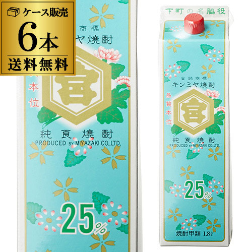 木搾 BLUE 1.8Lパック 25度 6本 木挽 送料別 BLUE （こびき ブルー） 25度 1800mlパック 雲海