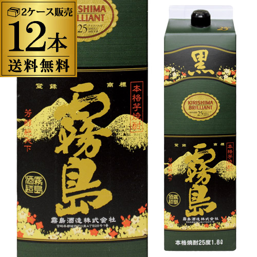 楽天市場】あす楽 時間指定不可 《パック》黒霧島 本格芋焼酎25度 1.8L ...