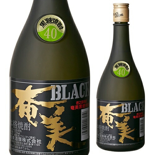 BLACK あまみ 40 720ml 焼酎 Amazon.co.jp: 奄美酒類 奄美ブラック 黒糖 40度 [ 焼酎 鹿児島県