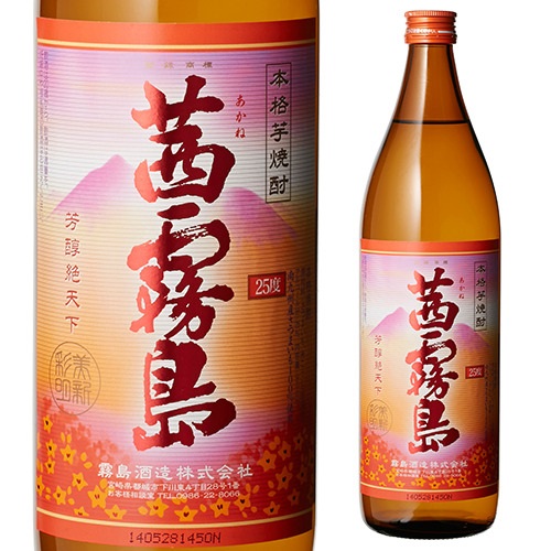 【送料無料】【ケース6本入】茜霧島 タマアカネ 25度900ml×6本 [芋焼酎][長S]