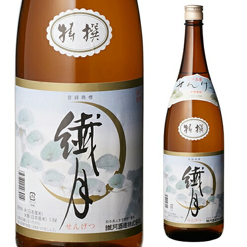 【エコメルカリ便配送】焼酎セット 900〜1800ml 20〜25%他計 15個 エコメルカリ便配送】焼酎セット 900〜1800ml 20〜25%他計 15個