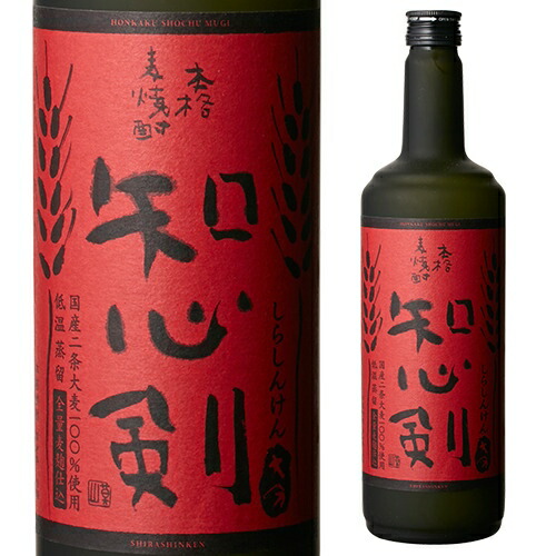 楽天市場】知心剣 麦25度 720ml : 酒のすぎた 楽天市場店
