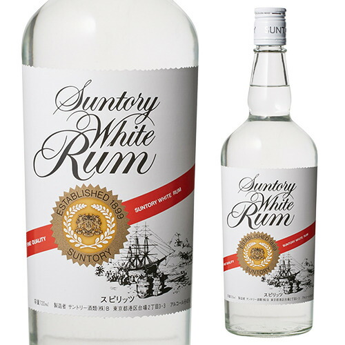 楽天市場】サントリー ラム ホワイト 720ml 40度 箱なし 【 ラム酒