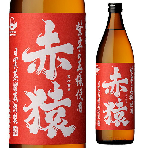 古酒　焼酎千尋3本 楽天市場】送料無料 芋焼酎 千尋 紅ボトル 化粧箱入り 750ml