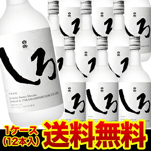 白岳 しろ米焼酎 25度 720ml&times;12本熊本県 高橋酒造【12本販売】【送料無料】［720ml］[長S]｜日本のSAKE 　和泉清　 店 11,074円