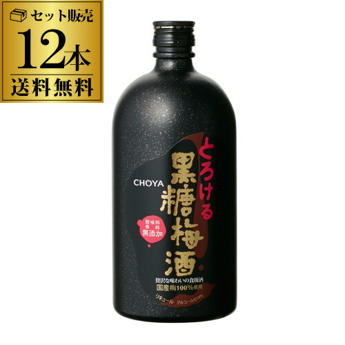 最大250円offクーポンチョーヤ とろける黒糖梅酒 7ml 12本12本セット