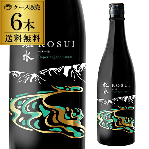 【空瓶】720mlの双虹、日本酒の逸品 空瓶】720mlの双虹、日本酒の逸品 2025年最新】十四代 双