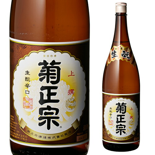 楽天市場】【8/20限定 全品P3倍】日本酒 辛口 新潟正宗 越後の