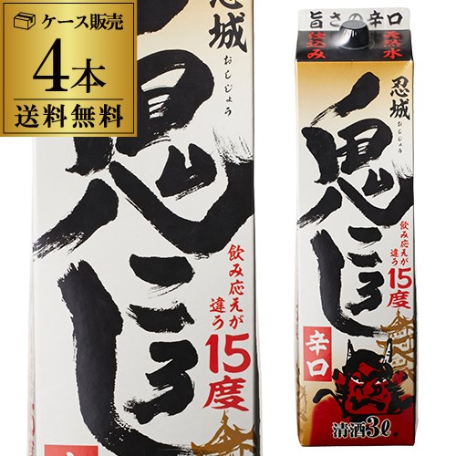 送料無料 1本あたり1,628円 日本酒 辛口 忍城 鬼ころし 3L パック 15度 清酒 3000ml 埼玉県 小山本家酒造 酒