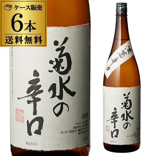 楽天市場】日本酒 白瀧酒造 上善如水 ロック酒 by jozen 純米