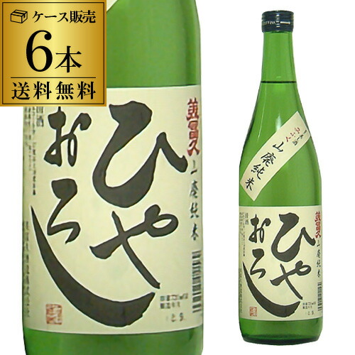 9 25押さえる 日 冊大御酒5倍ビューティー冨久 極点廃純情八木 ひやおろし 7ml 6本 送料無料 1本ヒット1 078丸形 税込 滋賀県 美冨久酒造 日本酒 お酒 お頭s Beaumont Recoveries Co Uk