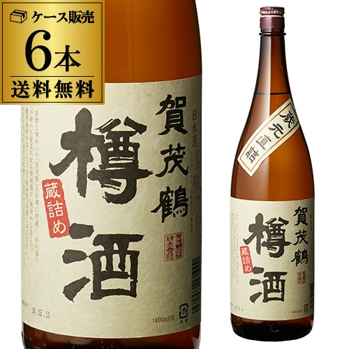 賀茂鶴 樽酒 1800ml 蔵元直詰 1.8L 6本セット 送料無料 1本当たり2,400円(税別) 日本酒 清酒 広島県 辛口｜日本のSAKE 　和泉清　 店
