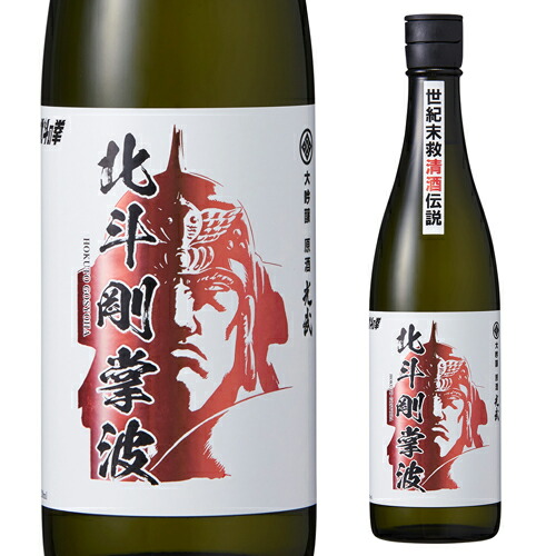 ネットショップ】北斗の拳 芋焼酎 ミニボトル5点セット