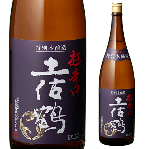 楽天市場】【12/4〜10限定 全品P3倍】日本酒 八海山 特別本醸造 720ml