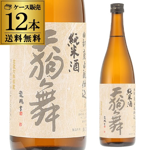 【7/25限定 日本酒P3倍】送料無料 1本あたり1,480円税別 日本酒 辛口 天狗舞 山廃仕込純米 720mL 15度 清酒 石川県 車多酒造 酒｜日本のSAKE 　和泉清　 店