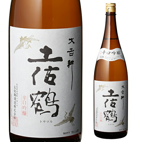 楽天市場】【8/20限定 全品P3倍】日本酒 辛口 極上 黒松 剣菱 超