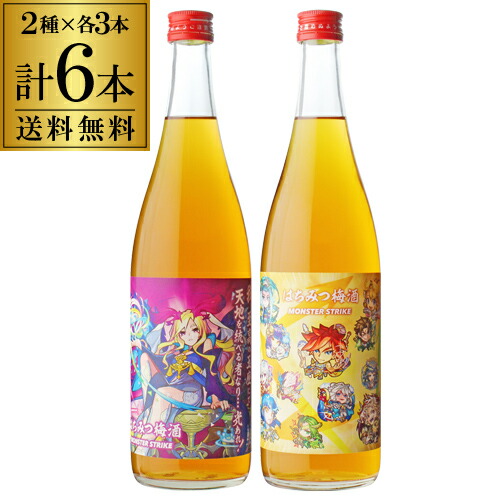 光をもたらす者 14度 梅酒 日本酒p5倍はちみつ梅酒 コラボラベル ボール絵集合 7ml コラボラベル コラボ モンスターストライク ルシファー 2種 3本セット 送料無料 佐賀県p5倍は6月22日時 26日1 59 日本のsake モンスト コラボ 光武酒造場 和泉清 店