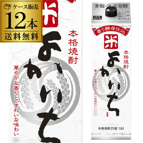 1本あたり1,417円税込 送料無料で最安値に挑戦 本格米焼酎 よかいち 米 米焼酎 25度 1.8Lパック×12本 2ケース販売 宝酒造 ［1800ml］[長S]