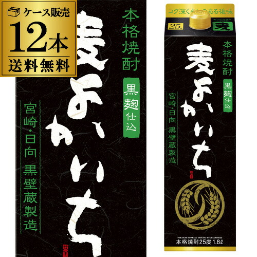 【4/15限定 全品P3倍】 芳醇黒麹仕込 黒よかいち 麦 麦焼酎 25度 1.8Lパック×12本 送料無料 2ケース販売 宝酒造 ［1800ml］[1,800][長S]