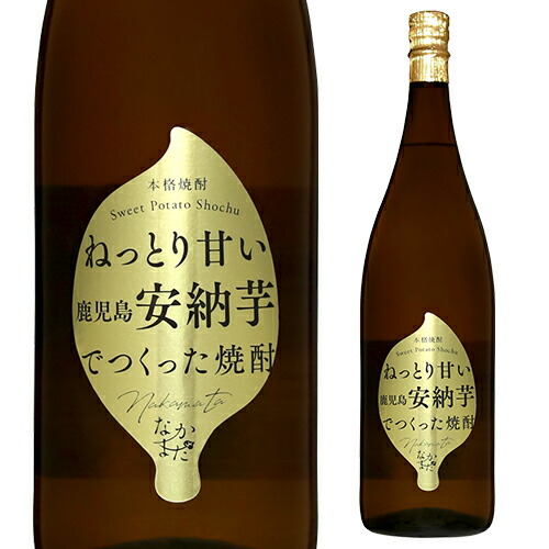 楽天市場】芋焼酎 安田 やすだ 26度 1.8L 1800ml 鹿児島 国分酒造【お