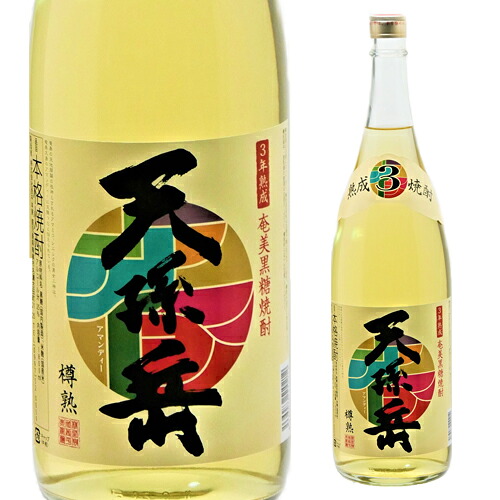 楽天市場】黒糖焼酎 太古の黒うさぎ 25度/720ml 箱入 奄美大島