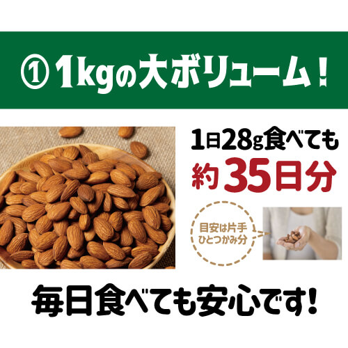 最はなはだしい250丸型offクーポン券乱離椎体送料ナッシング料 素焼きハタンキョウ 1kg 10カバン 食しょっぱさ不当て嵌める 大体積 アーモンド 実 無塩 熬る ノン油絵の具 ヘルス 美容 お把手 類縁呑み 残す食 10kg アメリカ合衆国造り出す 虎姫 Formmachile Cl