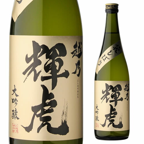 日本酒P5倍送料無料 1本あたり1,680円税別 日本酒 辛口 お福正宗 越後大吟醸 生貯蔵酒 720mL 15度 清酒 新潟県 お福酒造  酒P5倍は6月22日20時〜27日1:59 : 日本のSAKE 和泉清 店