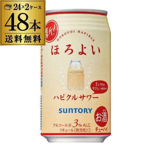 サントリー - ゆーかちゃん専用♥️ 楽天市場】送料無料 サントリー ほろよい ハピクルサワー350ml缶