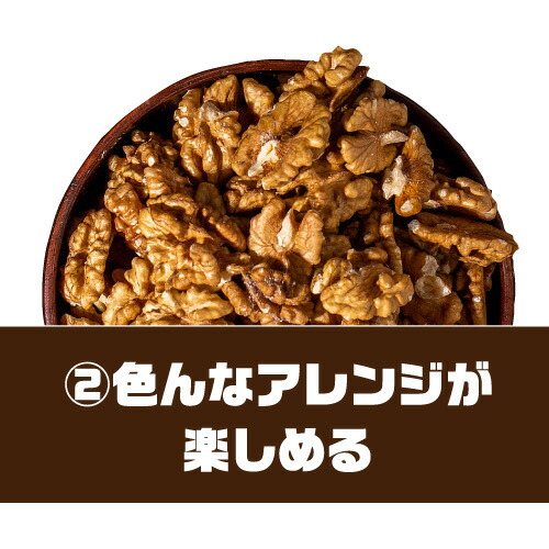 送料無料 生くるみ 1ケース 500g 10袋 計 5 G 食塩不使用 くるみ クルミ 胡桃 ナッツ 無塩 ノンオイル おつまみ 家飲み 保存食 製菓 アメリカ産 カリフォルニア 虎姫 Butlerchimneys Com