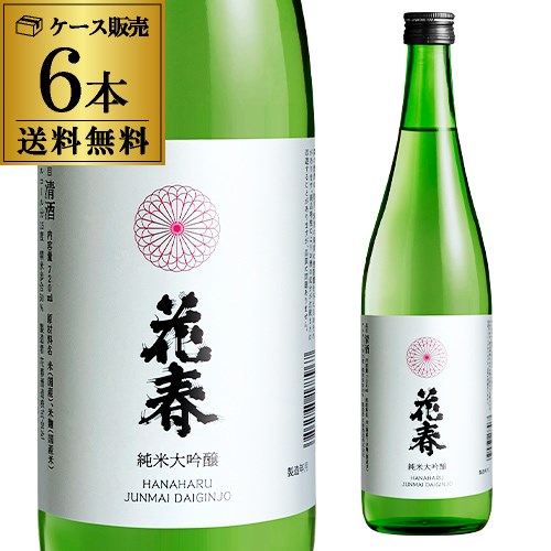 日本酒 花春 純米大吟醸 720ml 6本セット 送料無料福島県 花春酒造 清酒 四号 瓶 15度 長S｜日本のSAKE 　和泉清　 店