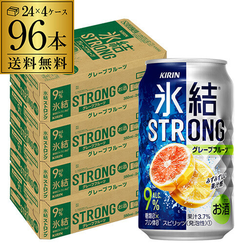 【氷結】【強グレフル】【送料無料】 キリン 氷結 ストロング グレープフルーツ 350ml缶×4ケース（96缶） [KIRIN][STRONG][チューハイ][サワー][長S]