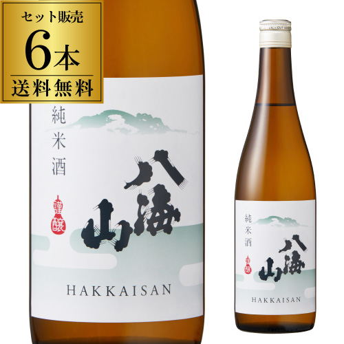 楽天市場】【12/4〜10限定 全品P3倍】日本酒 八海山 特別本醸造 720ml