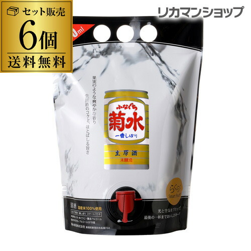 楽天市場】送料無料 6本販売 日本酒 辛口 剣菱 上撰 1.8L瓶 16度