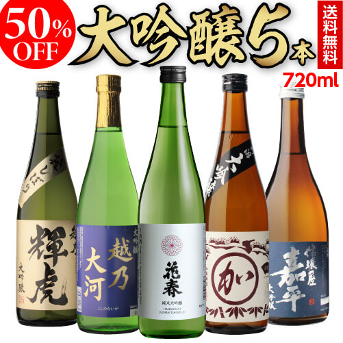 在庫格安 日本酒 京姫 杜氏の心 大吟醸原酒1.8L×6本 京都府：京姫酒造