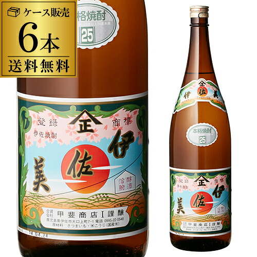 焼酎 芋焼酎 伊佐美 25度 1800ml 鹿児島県 甲斐商店 いも焼酎 いさみ 一升瓶 黄金千貫 甕壷仕込 長S
