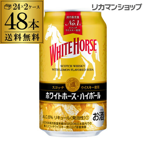 キリン　陸ハイボール缶　48本 キリンウイスキー 陸ハイボール（数量限定） 350ml 缶｜商品