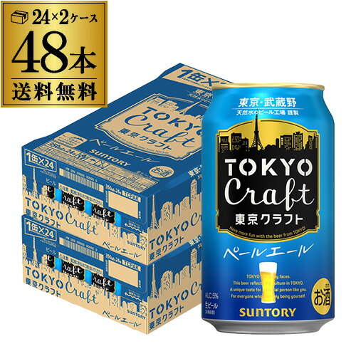 楽天市場】送料無料 裏通りのドンダバダ 350ml 24本 (1ケース)地ビール