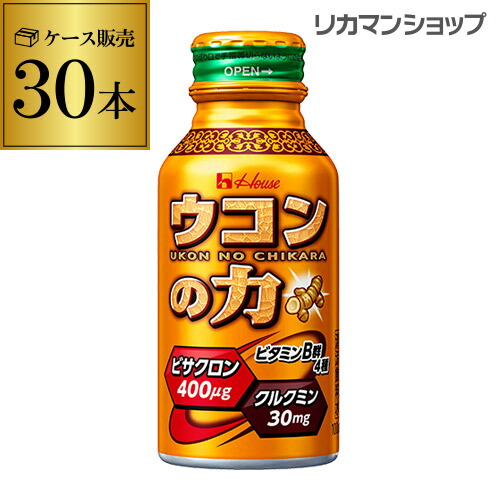 楽天市場】ハウス ウコンの力 100mlx60本ウコンエキスドリンク1