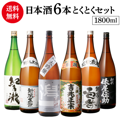 楽天市場】【11/4〜5限定 全品P3倍】ひやおろし 720ml×5本セット 送料