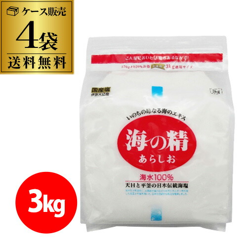 【5/23～25限定 全品P3倍】<br>【ケース購入がお得】 海の精 赤ラベル あらしお 3kg×4袋 粗塩 海塩 自然海塩 天日塩 シーソルト 虎S