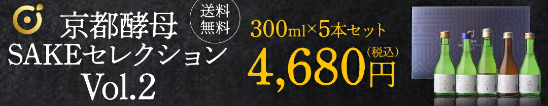 楽天市場】【12/19〜25限定 全品P3倍】第8弾 日本酒くじ 720ml×4本