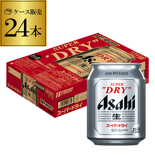 楽天市場】アサヒ スーパードライ 250ml×48本 (24本×2ケース販売