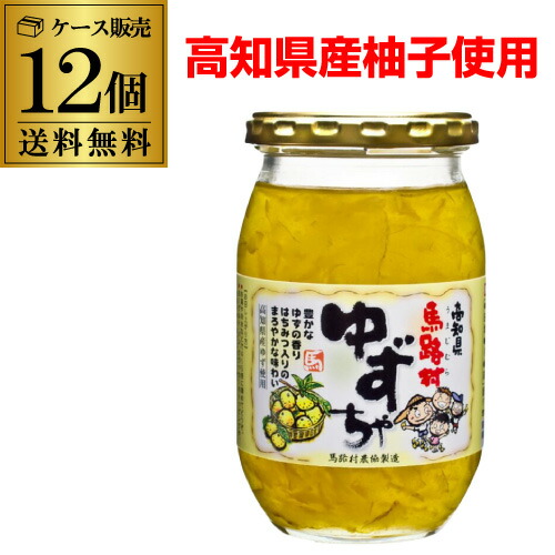 【5/23～25限定 全品P3倍】<br>【ケース買いがお得】馬路村ゆず茶 420g 12個 ケース販売 馬路村 高知県産 国産 RSL