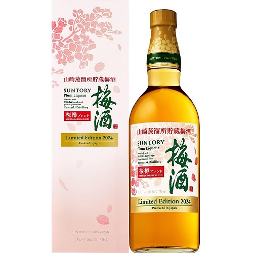 楽天市場】サントリー 山崎蒸溜所貯蔵梅酒 EXTRA BLEND 16度 楽天市場】サントリー 山崎蒸溜所貯蔵梅酒 EXTRA BLEND 16度