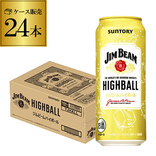 ジムビーム ハイボール 500ml缶 44本 706408-24.jpg
