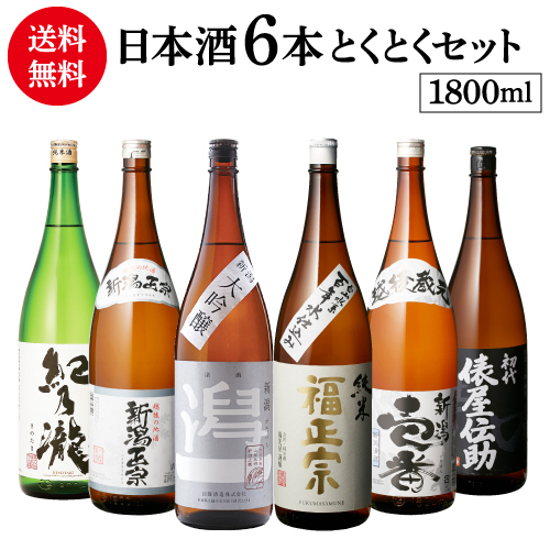 楽天市場】【3/20限定 全品P3倍】日本酒 白鶴 サケカップ 阪神