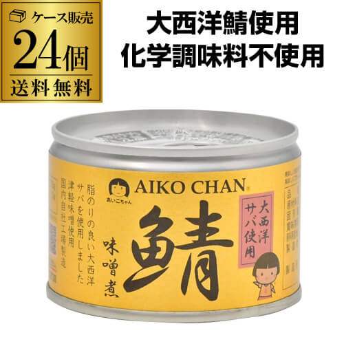 楽天市場】【ケース買いがお得 1缶303円】マルハニチロ さんま 楽天市場】【ケース買いがお得 1缶303円】マルハニチロ さんま
