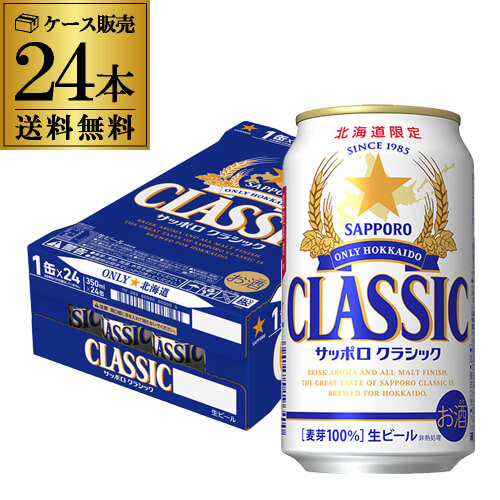 楽天市場】【5/23～25限定 全品P3倍】ビール アサヒ スーパー